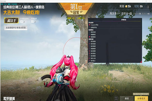CF开局被喊外挂透视自瞄效果